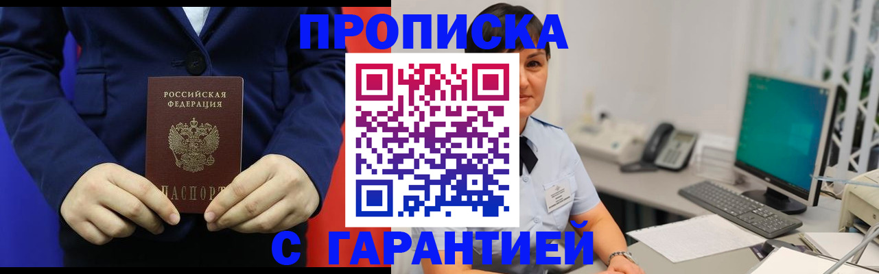 регистрация для школы в Эртили